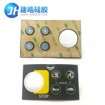 工業(yè)設(shè)備控制面板背貼3M膠硅膠按鍵